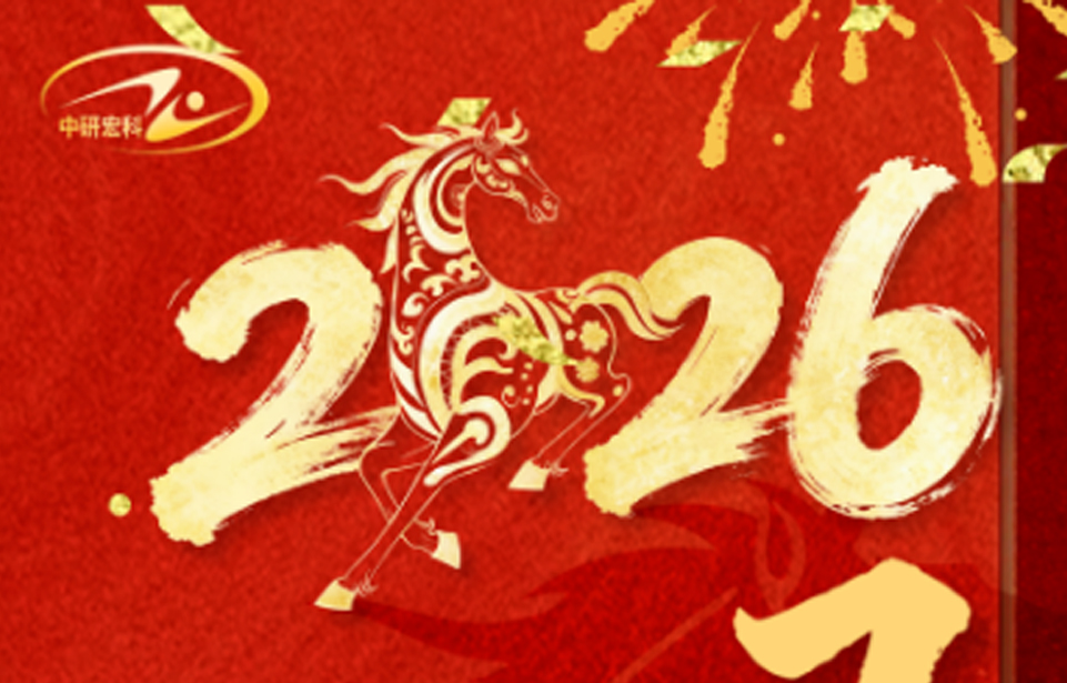 起舞，乘风，巡天——这是我们的这一年